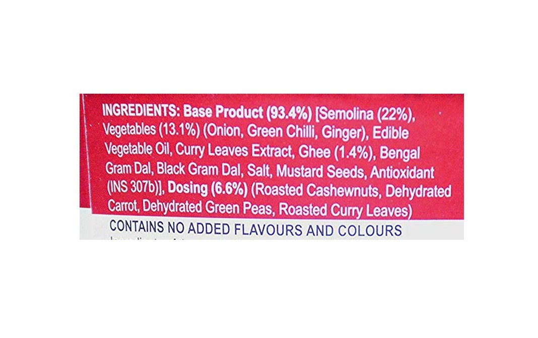 Triguni Rava Upma    Tub  98 grams